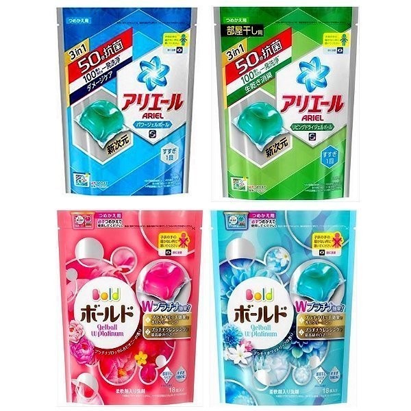 【七三七香水精品】日本 P&amp;G 雙倍洗衣凝膠球 膠囊 洗衣精 深藍/深綠/粉色/淺藍 18入 袋裝