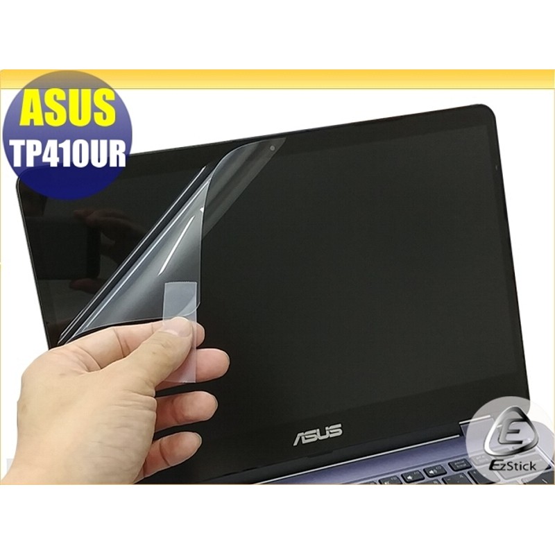 【Ezstick】ASUS TP410 TP410U TP410UR 靜電式筆電LCD液晶螢幕貼 (可選鏡面或霧面)