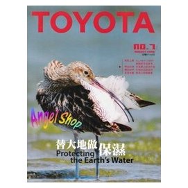 ♥♡Angel Shop♡♥TOYOTA車主雜誌NO.7替大地做保濕（低於2折大拍賣）