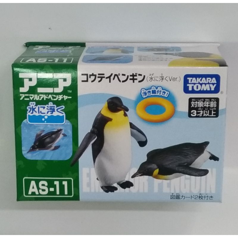 &lt;洽興&gt;TOMICA 動物ANIA AS-11 皇帝企鵝(漂浮版)_AN61546 多美動物園