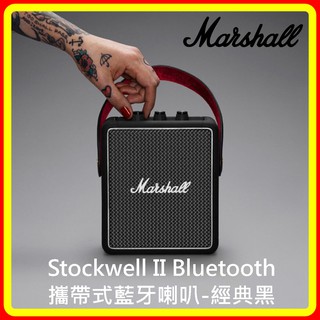 【現貨】Marshall Stockwell II Bluetooth 攜帶式藍牙喇叭-經典黑 台灣公司貨
