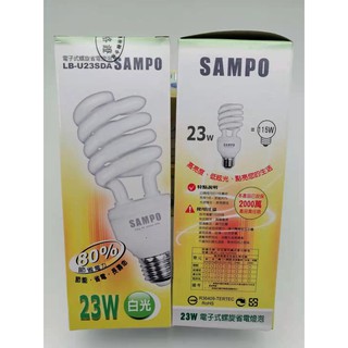 特價品！！SAMPO聲寶 23W 黃光 電子式螺旋省電燈泡 LB-U23SLA