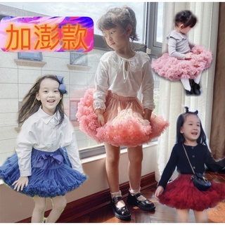 ❤️臺灣現貨❤️女童澎澎加澎款表演禮服爆款公主裙 女童表演裙 兒童網紗tutu裙兒童公主裙子