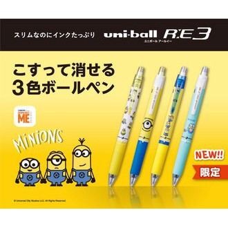 《小待文具》限定版 三菱 uni URE3-600 小小兵0.5三色魔樂鋼珠筆 魔擦筆 摩樂筆