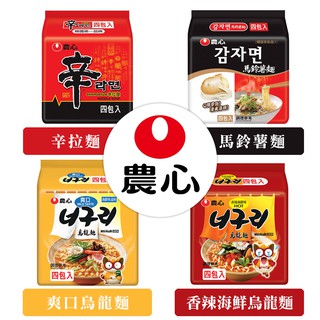 [臺灣現貨] [快速出貨] 辛拉麵 安城湯麵 農心泡麵 馬鈴薯麵 炒碼麵 魷魚海鮮 香辣海鮮 韓國 爽口海鮮烏龍麵