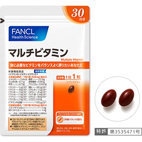 【麥茶購GO】全新日本代購 FANCL 11種 綜合維他命 B C D E  30日分 5074 芳珂