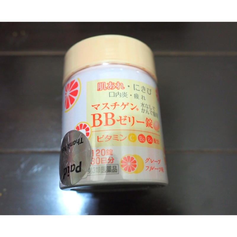 日本買回 免運 大木製藥 bb軟糖 葡萄柚 軟糖錠120錠
