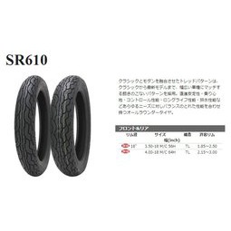 [ HA 哈利 ] SHINKO 輪胎 SR610 4.00-18 復古 R100 BMW