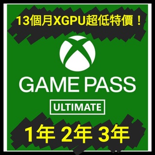 PC XBOX 金會員 終極會員 12個月 XGPU XGP Xbox Game Pass Ultimate Core