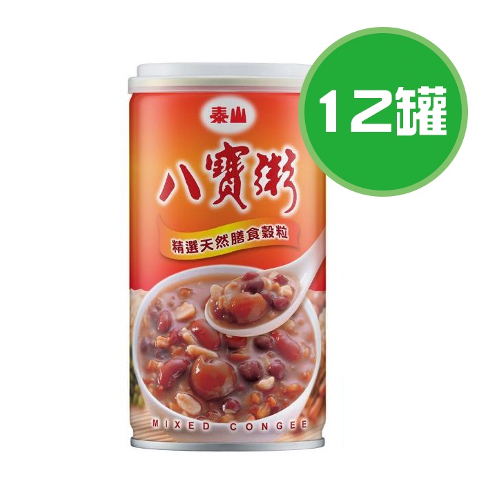 泰山 八寶粥 12罐(375g/罐)