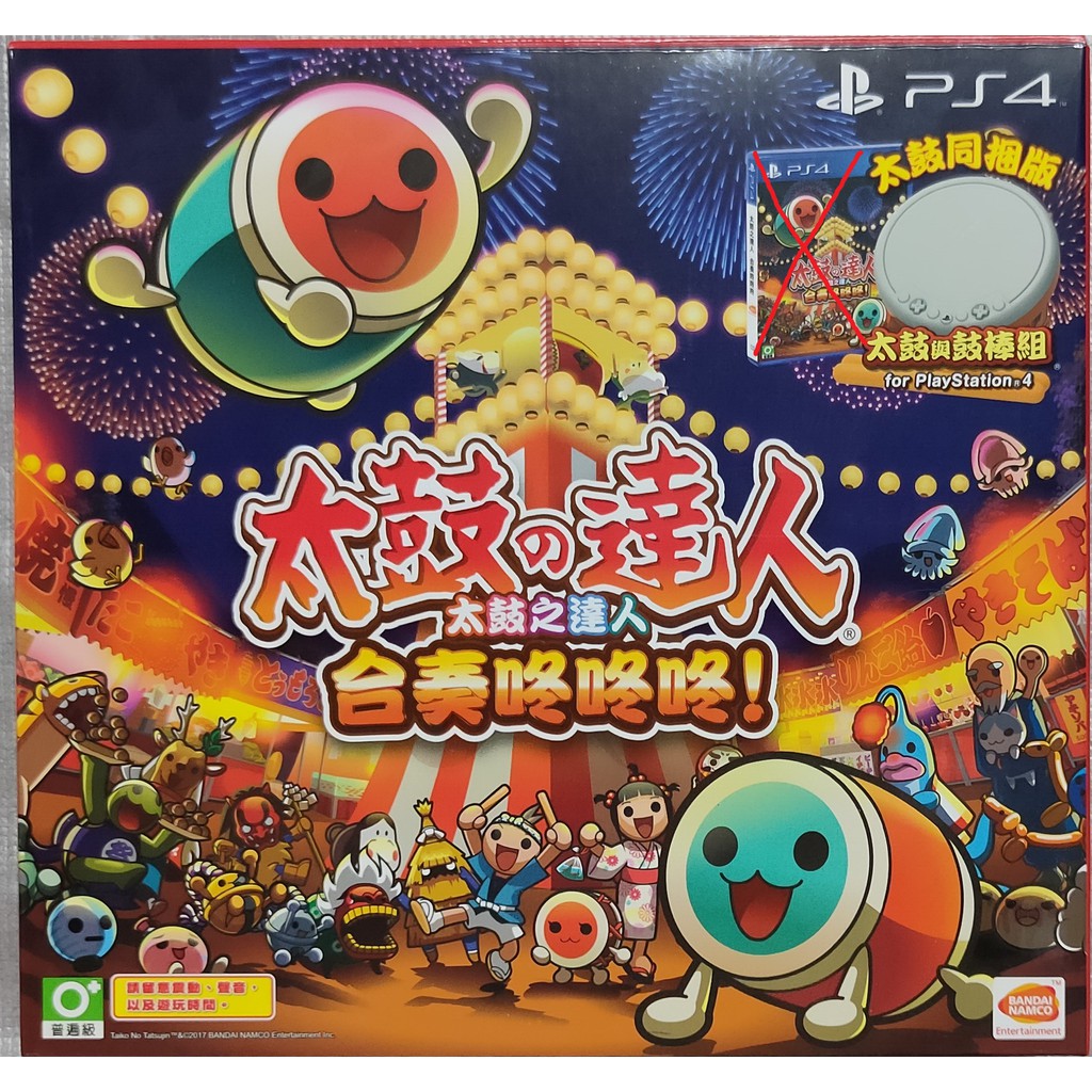 名作 【在庫限り☆売り尽くし決算セール!!最大600円オフクーポン配布中 