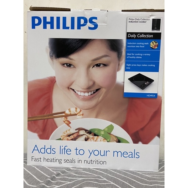 Philips hd4924電磁爐 免運