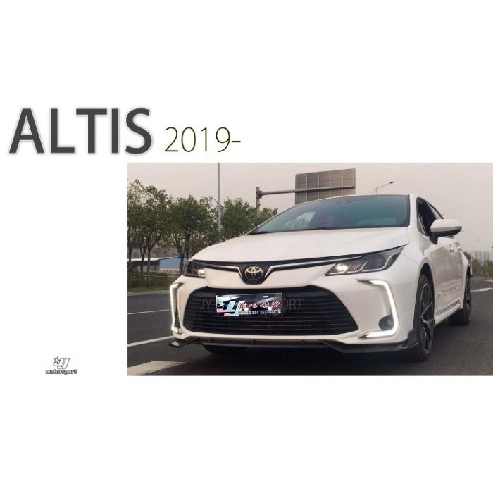 JY MOTOR 車身套件~TOYOTA ALTIS 2019 2020 年 12代 C型 牛角 三功能 流水 日行燈