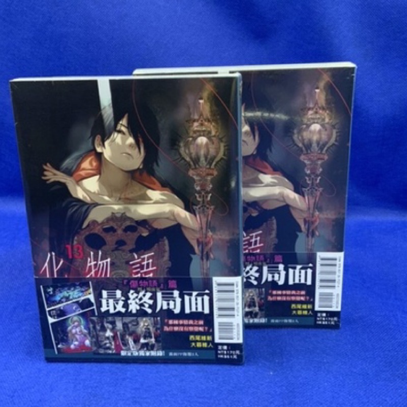 化物語 優惠推薦 21年10月 蝦皮購物台灣