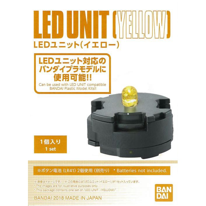 【模神】現貨 BANDAI 鋼彈00 LED燈 黃色 HG MG 可用太陽爐 LED UNIT LED燈組 發光