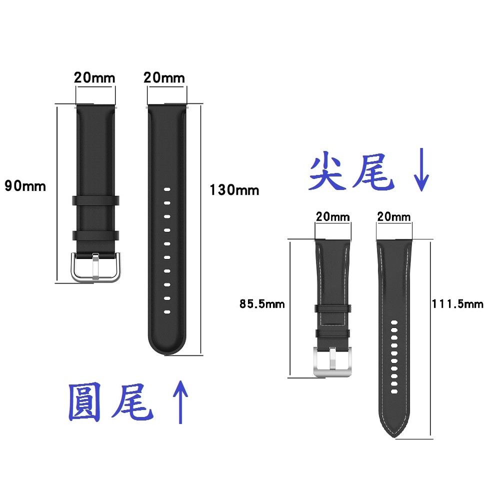 BC【真皮錶帶】華米 Amazfit GTS 4 Mini 錶帶寬度 20mm 皮錶帶 腕帶