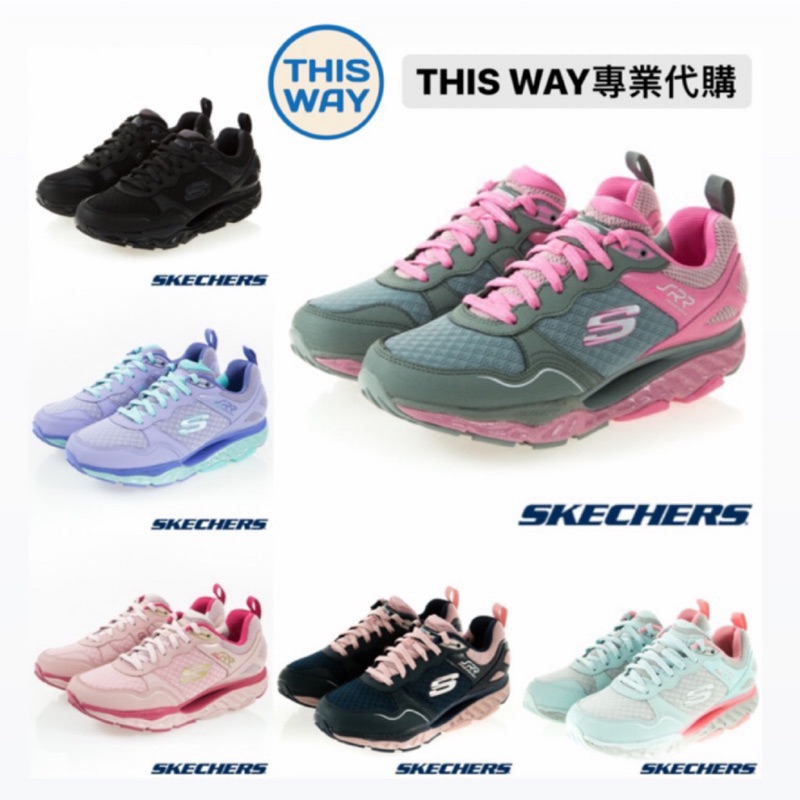 skechers pro resistance