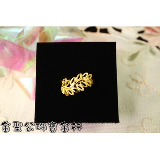 金聖公珠寶金行 ~ ㊣9999黃金戒指一葉致富造型 gold9999 ring 純金戒指 黃金葉子戒指 黃金葉子 葉子