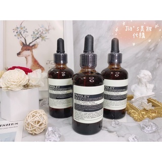 ［Jia’s專櫃美妝］現貨不用等🌼新品‼️‼️ AESOP 香芹籽抗氧化高效精華 60ml ❤️香芹籽抗氧化高效精華