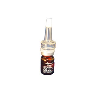SOD修護精華5mlx1. 送美白潔顏慕斯150Mlx1