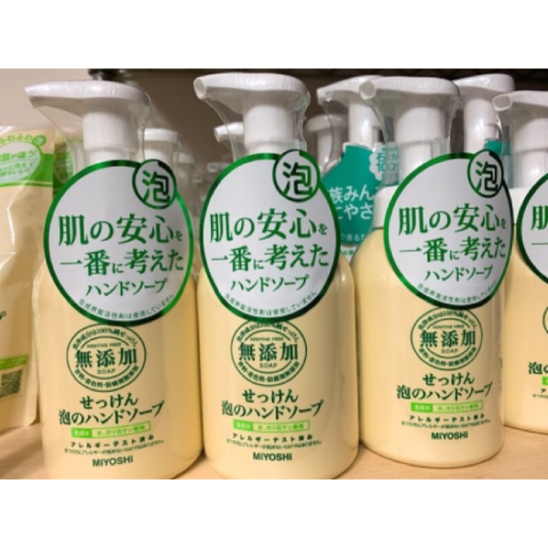 日本 Miyoshi 無添加 泡沫 洗手乳 大容量 無香料 無色素 無防腐劑 等化學添加 350ml 另有補充包