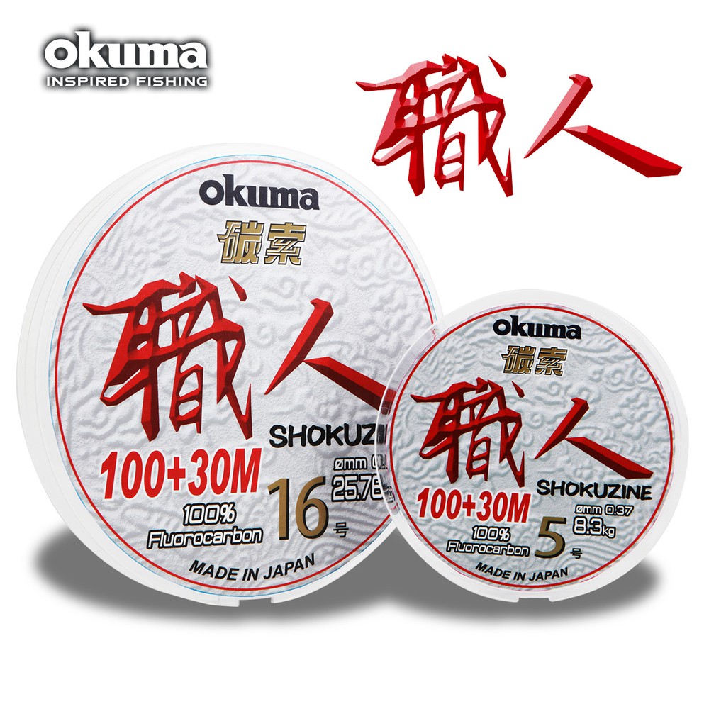 【享釣釣具】寶熊Okuma 職人 碳纖線 卡夢線 # 釣魚 磯釣 前打 母線 子線 SEAGUAR