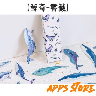 [Apps store]非常律師禹英禑 우영우RAYRAYGO 30張入 異型 鯨魚圖案 陌墨 紙書籤【鯨奇】插畫書籤
