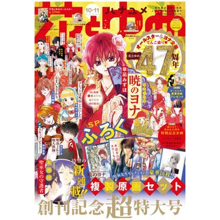 Lala月刊 優惠推薦 21年6月 蝦皮購物台灣