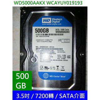 WD 3.5 吋 硬碟 WD5000AAKX SATA HDD 500G HDD 500GB
