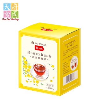 〈天府食國〉鮮一杯 南非蜜樹茶 5g*12入