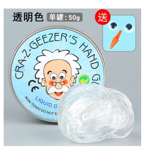 【台灣發貨】小老頭牌液態玻璃泥 史萊姆 slime 透明水晶泥