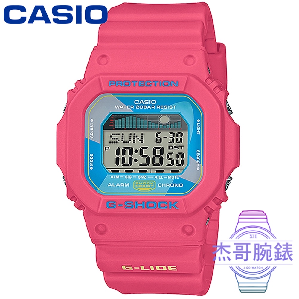 【杰哥腕錶】CASIO 卡西歐G-SHOCK 潮汐數位電子錶-桃紅 / GLX-5600VH-4 (台灣公司貨)