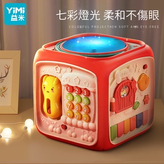 【現貨 免運】Yimi益米 嬰幼兒益智早教玩具2寶寶玩具新生兒6個月以上八男女孩兒童0-1歲3 六面可玩