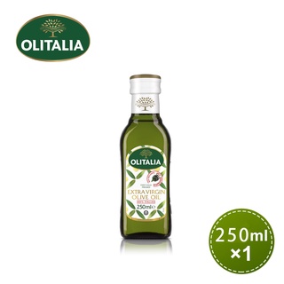 (即期20241109)【奧利塔olitalia】250ml特級初榨橄欖油A220022 義大利原裝進口 現貨原廠公司貨