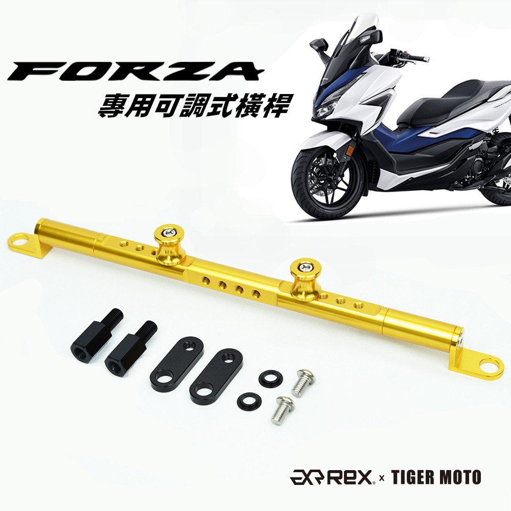 高仿chanel香奈兒錢包 現貨 台灣製 Drg Smax Tigra0 專用 鋁合金 22mm粗 拉桿 平衡桿 機車橫桿 橫桿 橫杆 強化 I Position 優惠推薦 21年9月