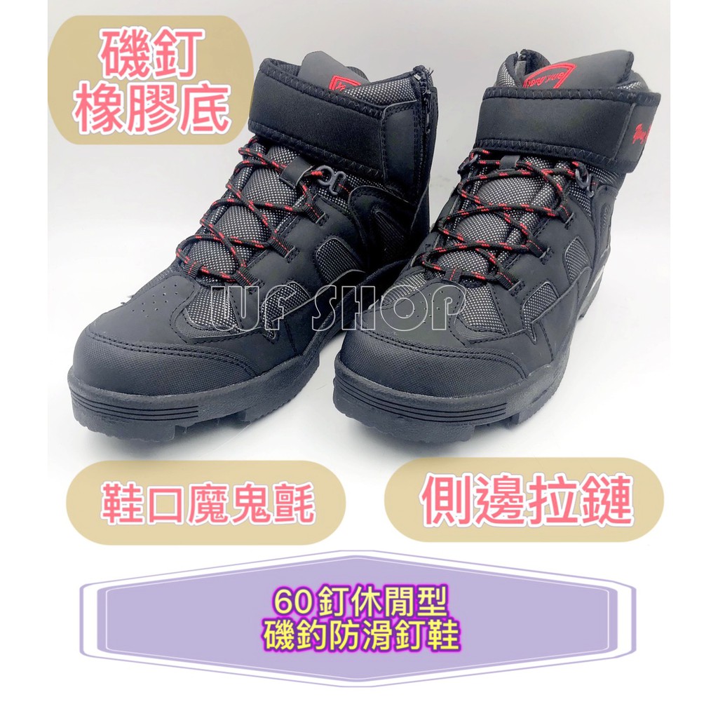 【WF SHOP】YONGYUE新品 103休閒型磯釣防滑釘鞋 外銷日本 釣魚 磯釣 朔溪 潛水鞋《公司貨》