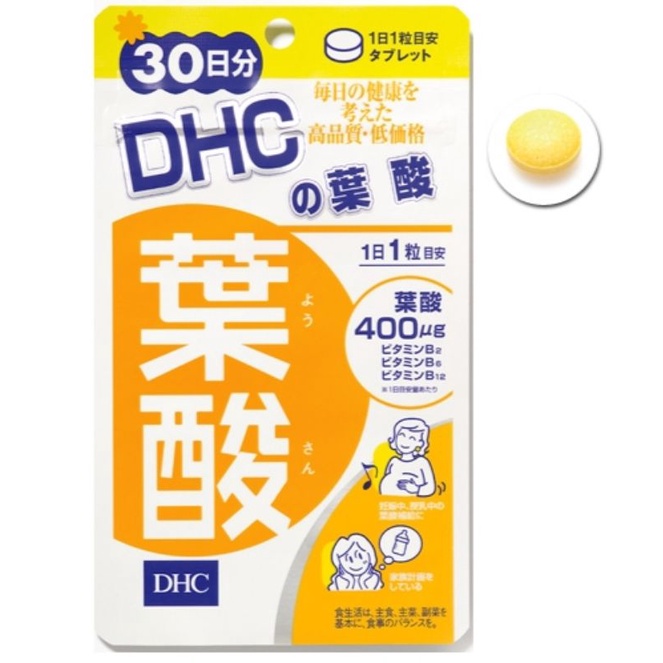 DHC 30日份 葉酸  HAC 葉酸加鐵口含錠 懷孕初期