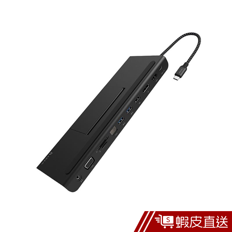 亞果元素 CASA Hub Pro USB 3.1 Type C 11 port 多功能高效充電傳輸集線器  蝦皮直送