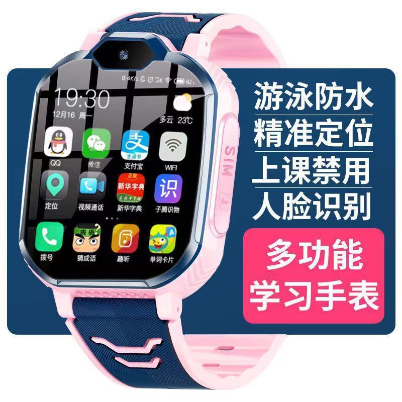 台灣熱賣華為手機適用4G全網通兒童電話手表智能wifi視頻定位防水小學生