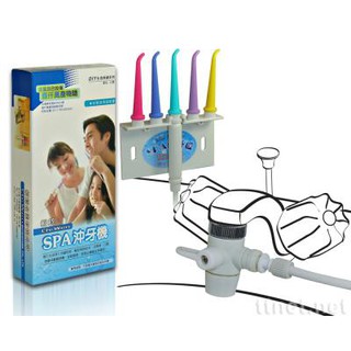 全新台灣製 免插電 免電池 洗牙機 沖牙機 潔牙機 洗牙器 沖牙器 潔牙器 牙齒矯正 假牙 植牙套 清潔衛生用品