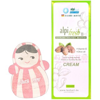 【娃娃代購】樂膚寶II Alpifresh 乳木果油精華+橄欖角鯊烯護敏滋潤乳霜 150ml/條裝 另有200ml裝