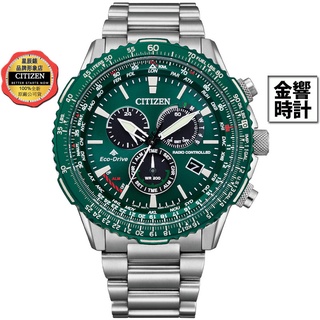 CITIZEN 星辰錶 CB5004-59W,公司貨,光動能,Promaster,全球電波時計,藍寶石,時尚男錶,手錶