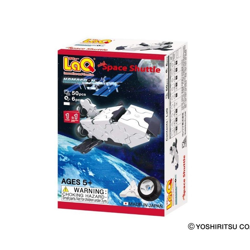 【LaQ】Q版太空梭 (50pcs+6pcs)　日本製造立體3D拼接積木/益智玩具/台灣獨家代理