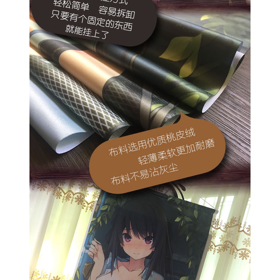 御宅動漫現貨haruru Minamo Ni松房英麻幡上芽依春ヶ崎葉動漫包軸等身掛畫 蝦皮購物