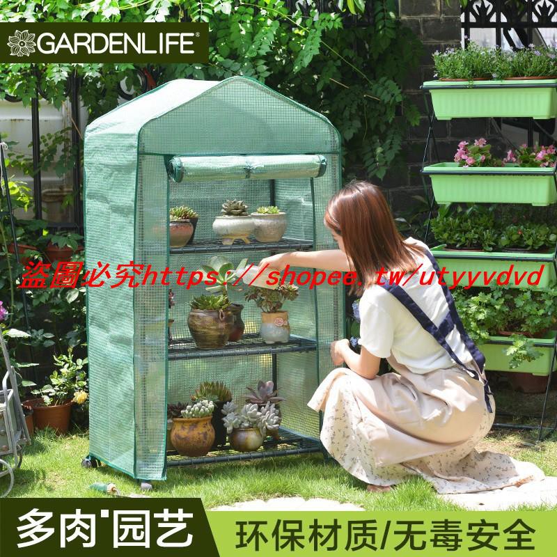 馨點百貨 植物盆栽多肉遮陽保溫棚防雨溫室花棚冬季花卉花房鋼架暖房保暖棚x D 蝦皮購物