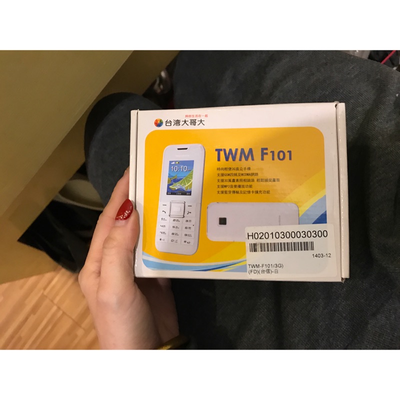 台灣大哥大3g手機 蝦皮購物