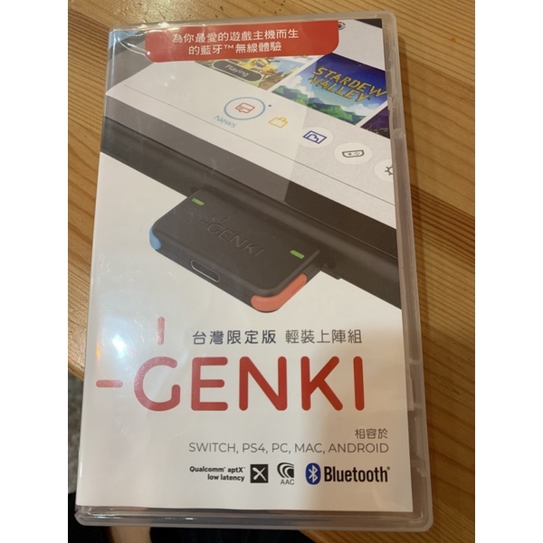 Switch 任天堂 GENKI藍芽音訊傳輸裝置 輕裝上陣組(電光紅+電光藍)〉現貨