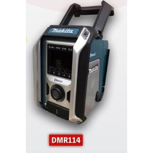 三起工具-MAKITA 牧田 DMR114 收音機 藍芽 插電式收音機