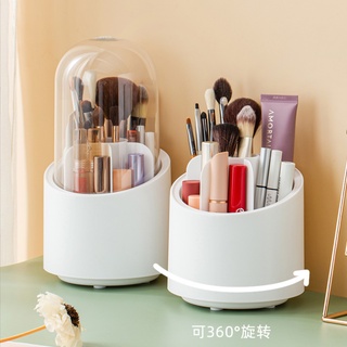 360° 旋轉化妝刷收納桶透明防塵化妝收納盒口紅化妝品收納盒