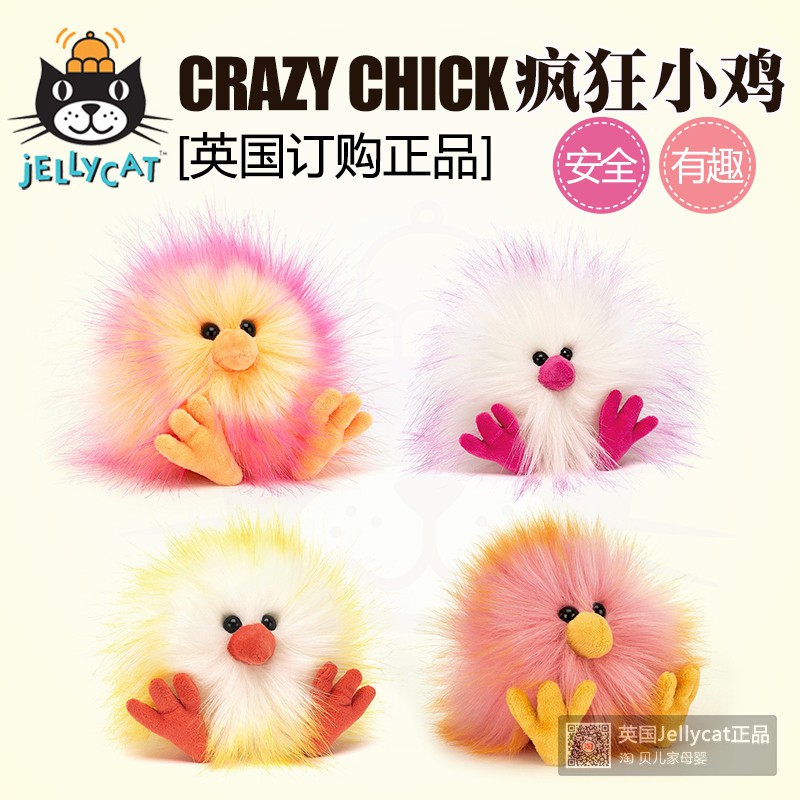 jellycat crazy chick